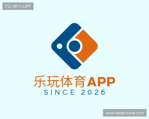 发现乐玩体育APP